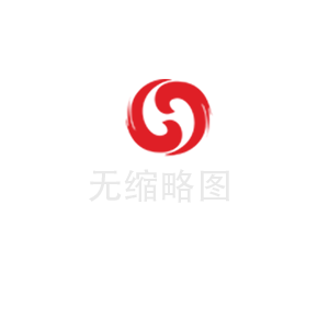 山東瑞馳鋼結(jié)構(gòu)有限公司給您拜年了